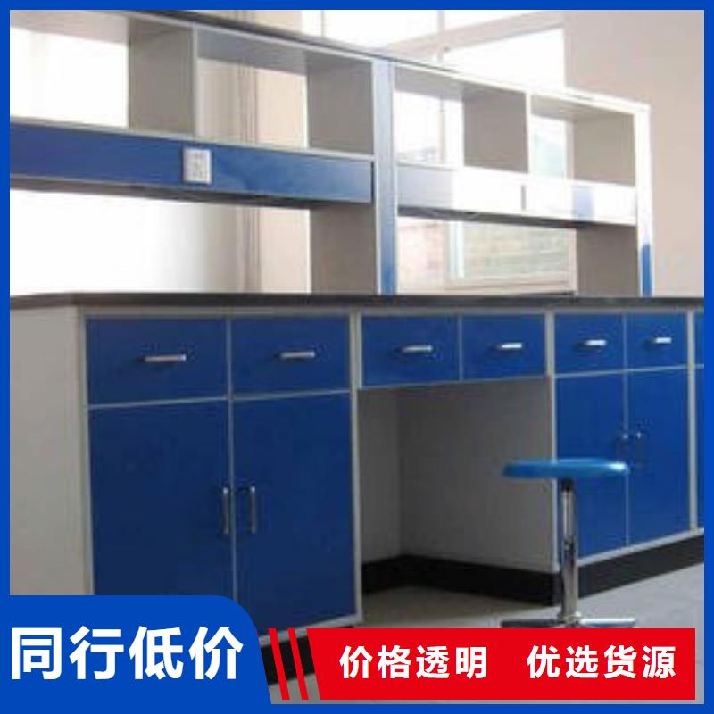 實(shí)驗(yàn)臺(tái)精選商家