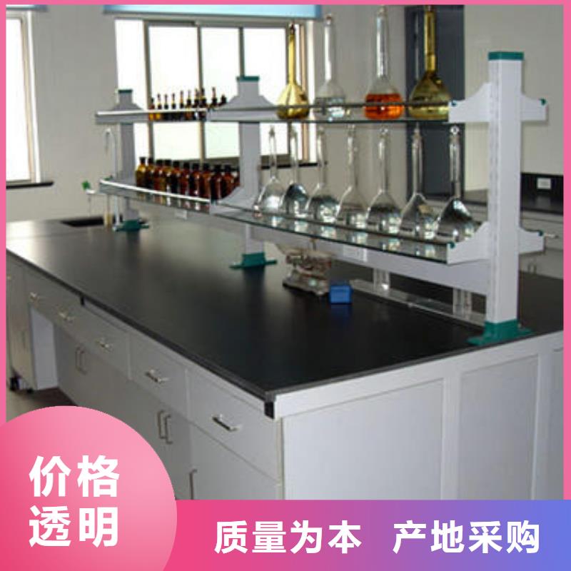 實驗臺免費郵寄樣品