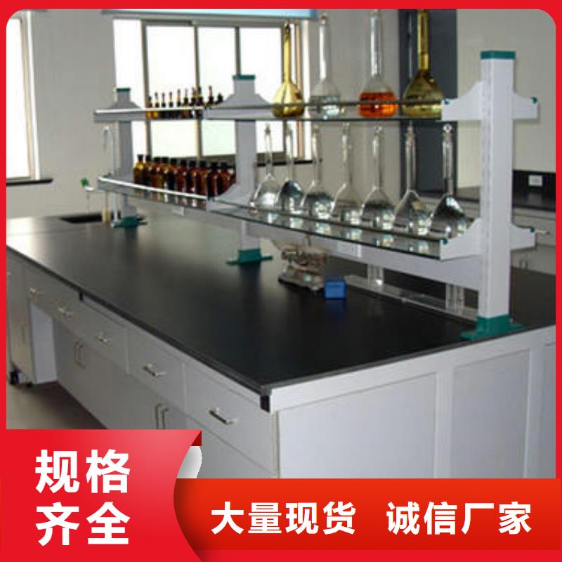 實驗臺_實驗臺有限公司