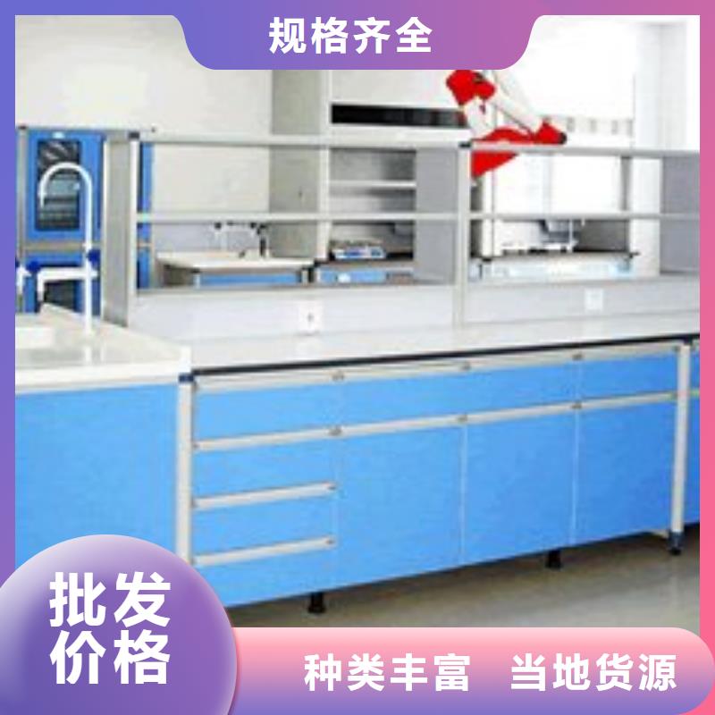實(shí)驗(yàn)臺(tái)全國送貨上門