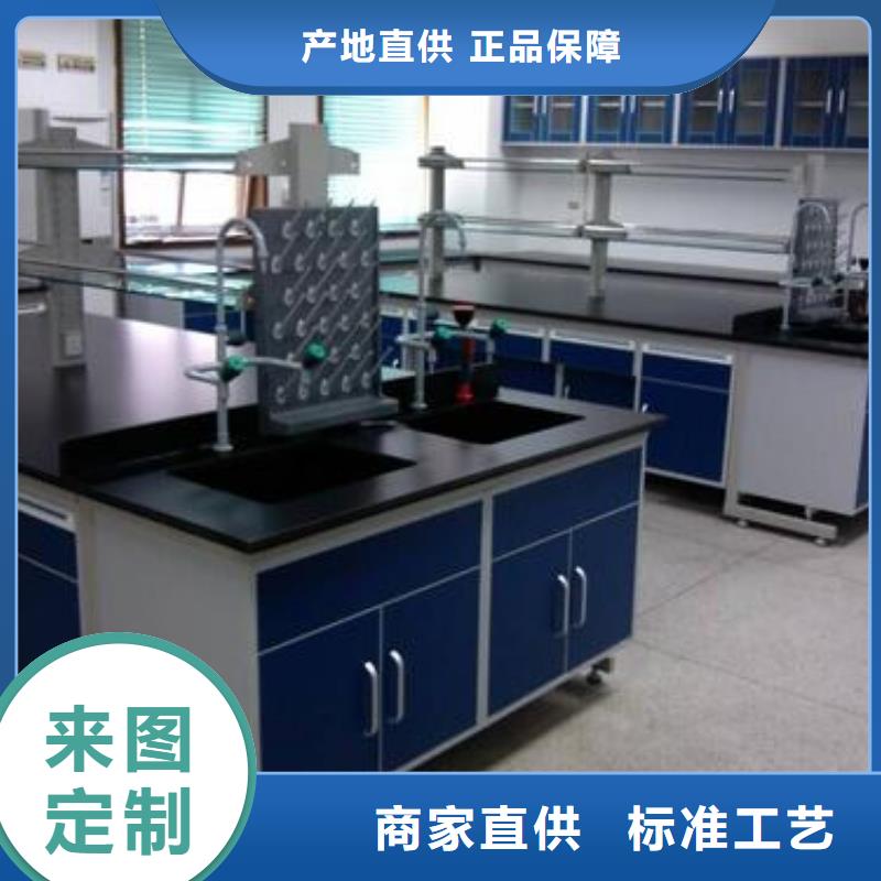 實驗臺用途