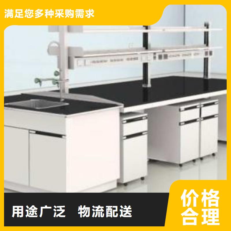 實(shí)驗(yàn)臺(tái)全國送貨上門