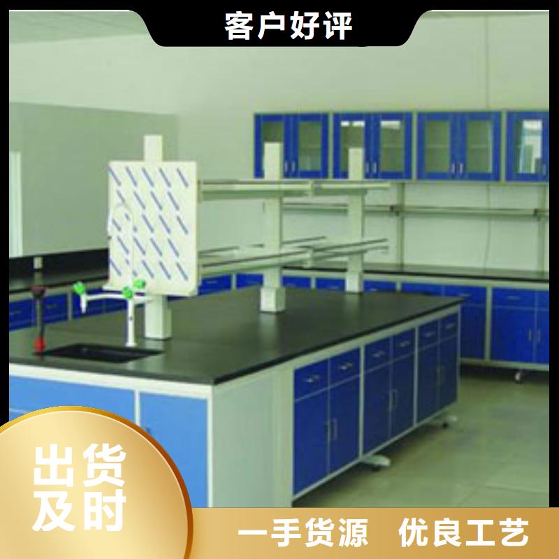 實驗臺_實驗臺有限公司