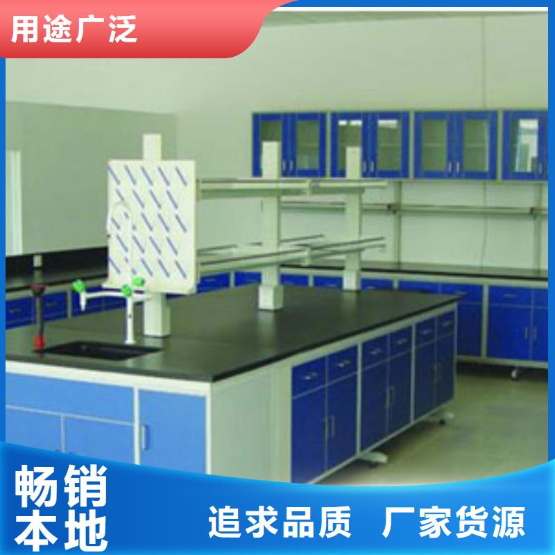 2025價格優(yōu)惠#實驗臺#本地廠家