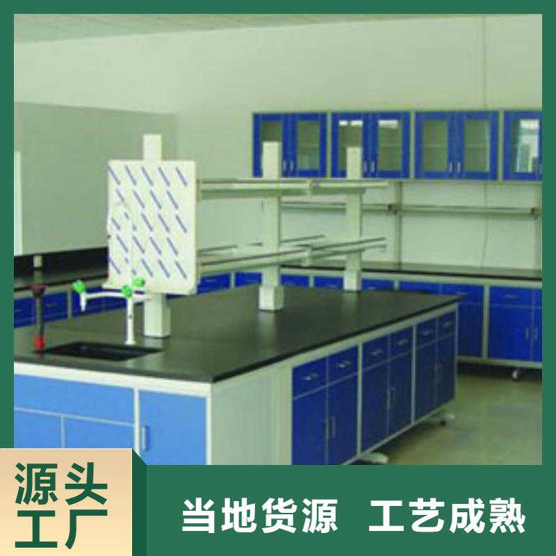 實(shí)驗(yàn)臺(tái)工廠直供