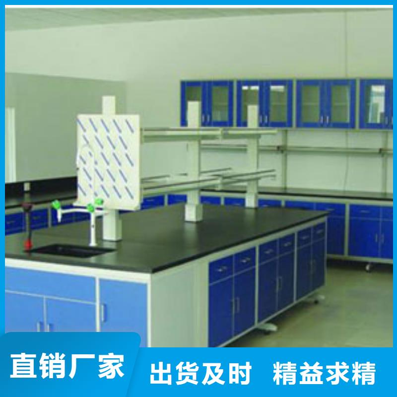 實(shí)驗(yàn)臺(tái)定制加工