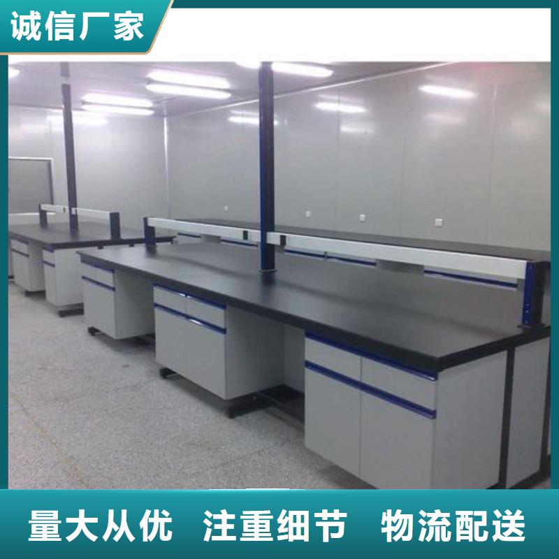實(shí)驗(yàn)臺(tái)老品牌值得信賴
