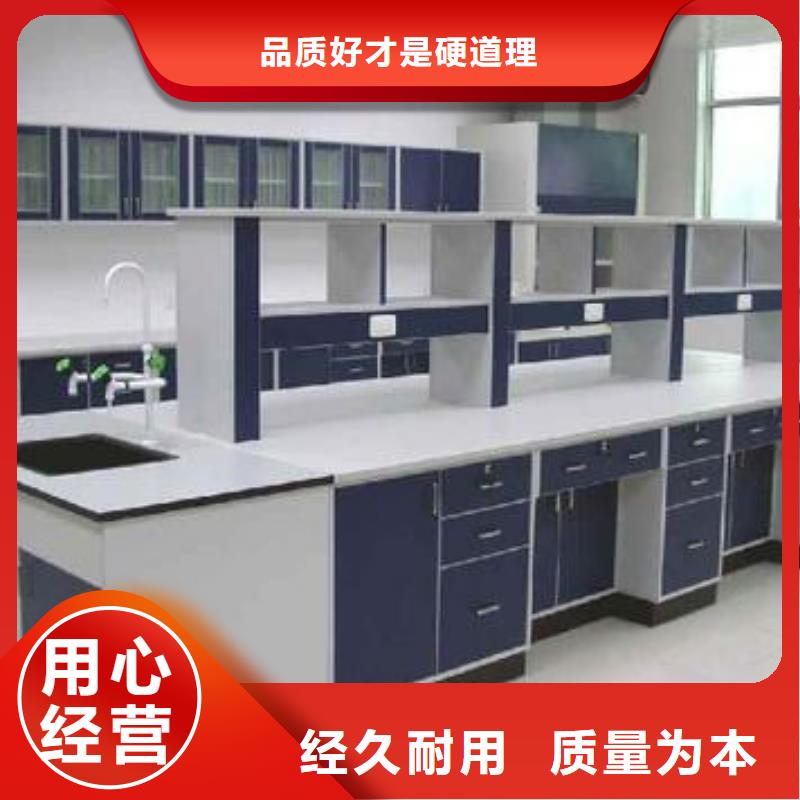 實驗臺廠家信譽好出貨快