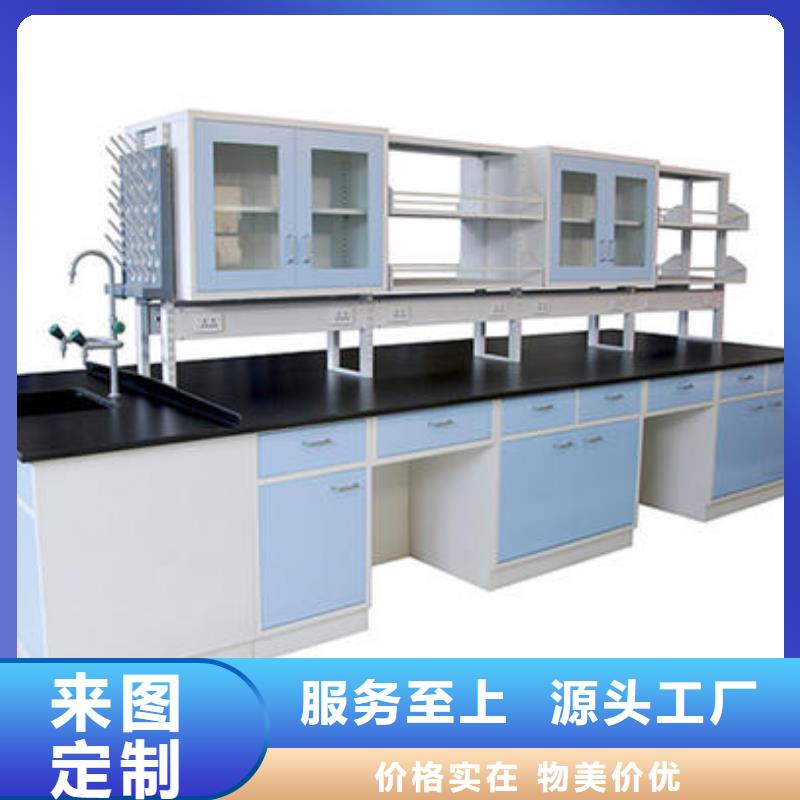 實(shí)驗(yàn)臺(tái)企業(yè)-值得信賴