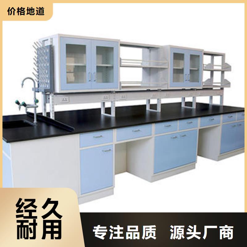 有現(xiàn)貨的實(shí)驗(yàn)臺(tái)廠家