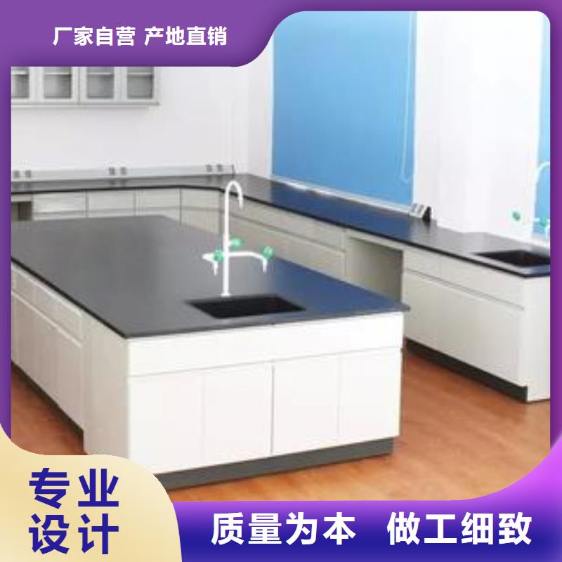 采購實驗臺必看-價格低滿足您多種采購需求