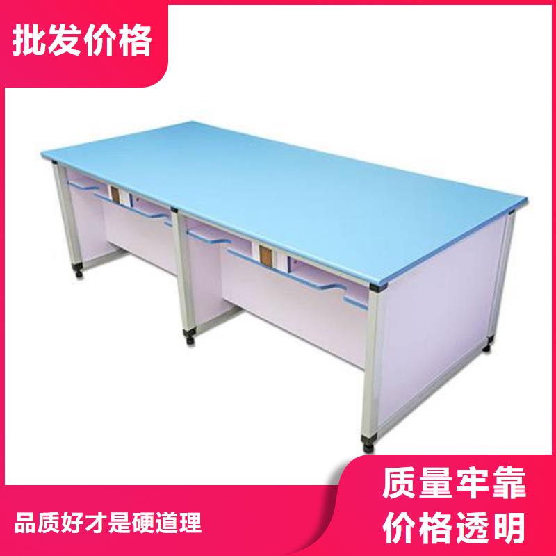 實(shí)驗(yàn)臺(tái)量大價(jià)優(yōu)