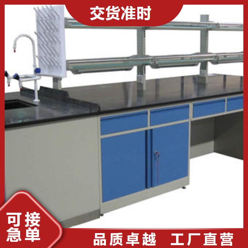 供應(yīng)批發(fā)實驗臺-大型廠家