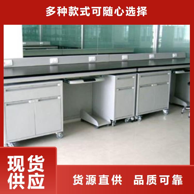 實驗臺費用源廠供貨