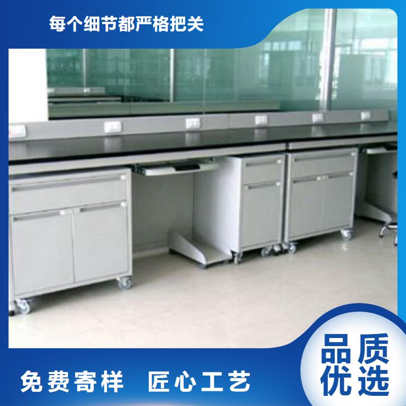 質(zhì)量好的實驗臺