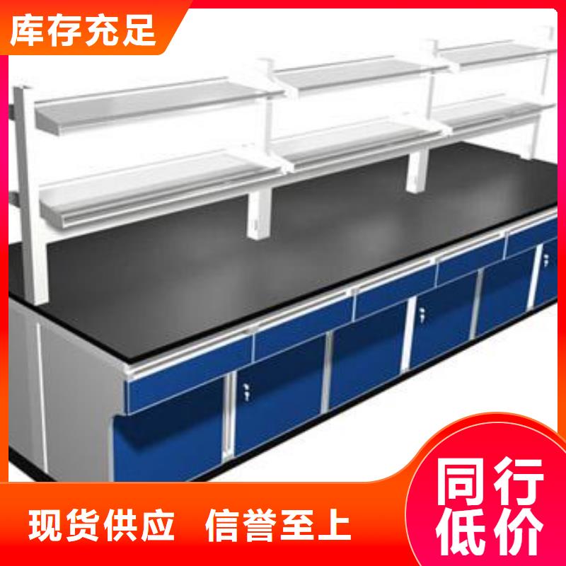 2025新價格##實驗臺廠家##電話咨詢出廠嚴格質檢