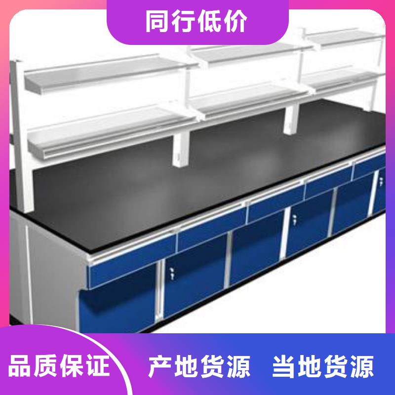 銷售實驗臺的廠家