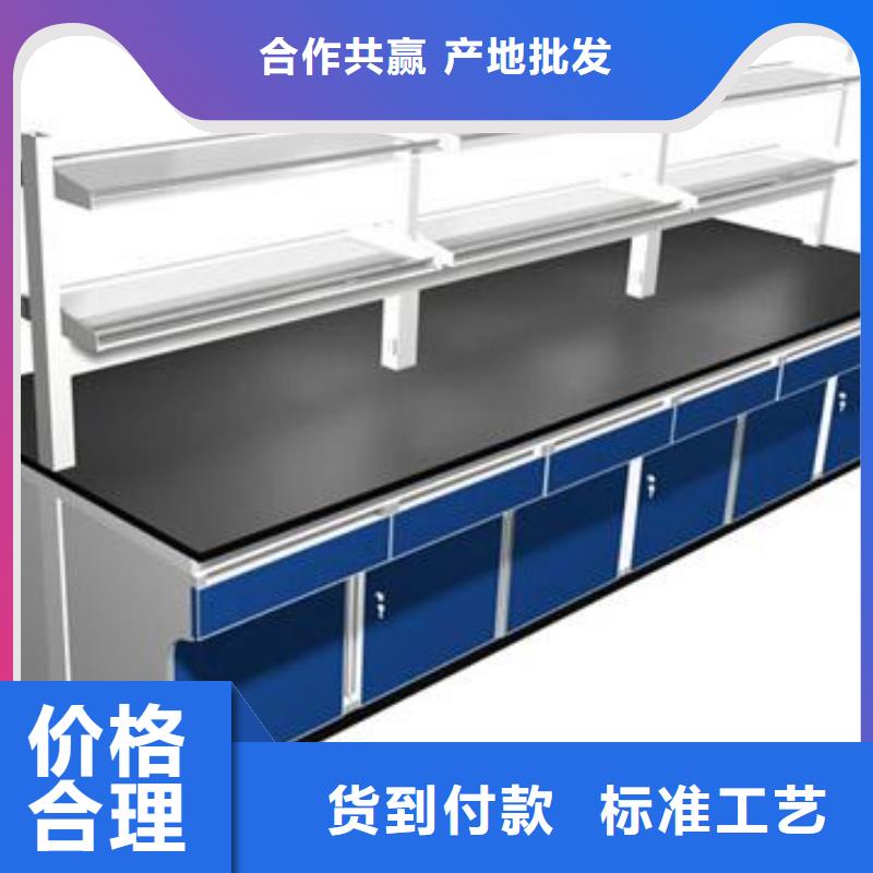 實驗臺合作共贏質(zhì)檢嚴格
