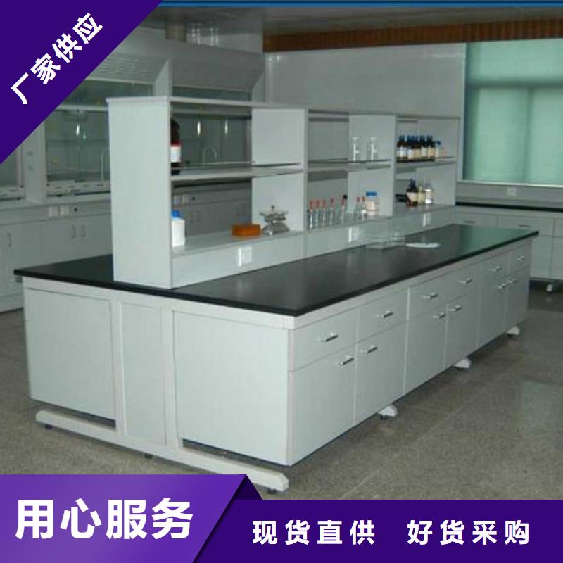 供應(yīng)批發(fā)實驗臺-大型廠家