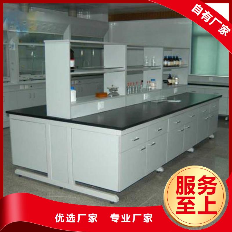 專業(yè)銷售實驗臺-省心當(dāng)?shù)刂圃焐? />
                                <div   id=