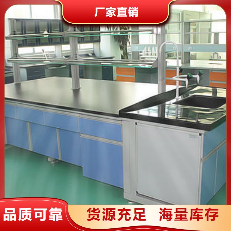 實驗臺老品牌值得信賴