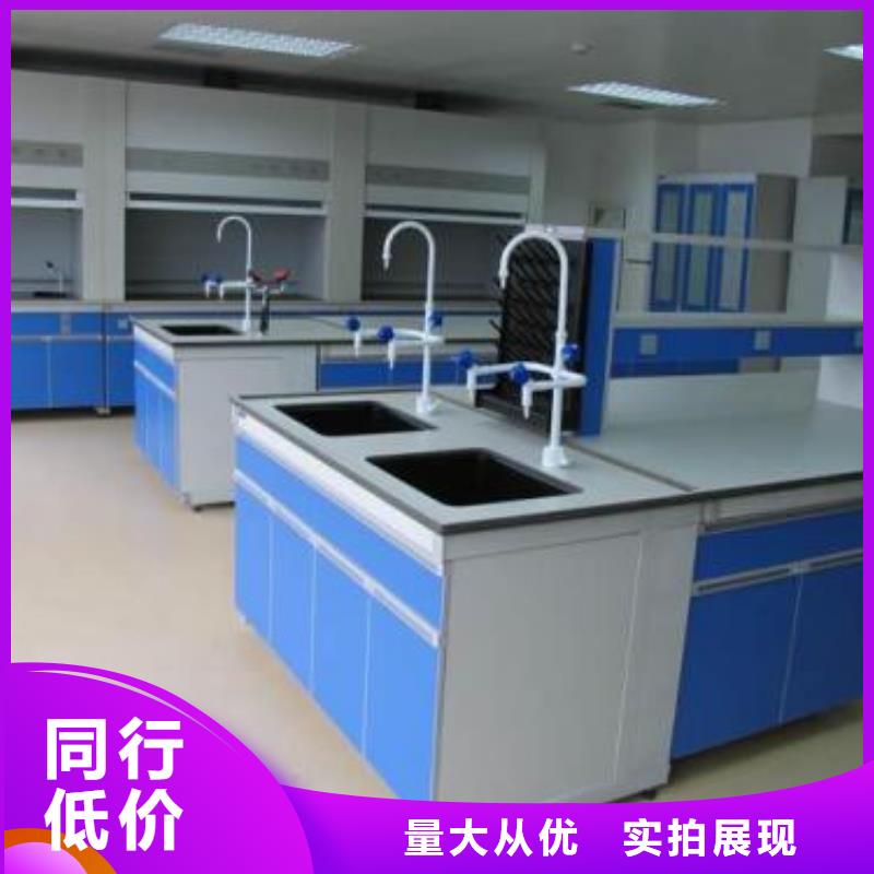 實驗臺免費郵寄樣品