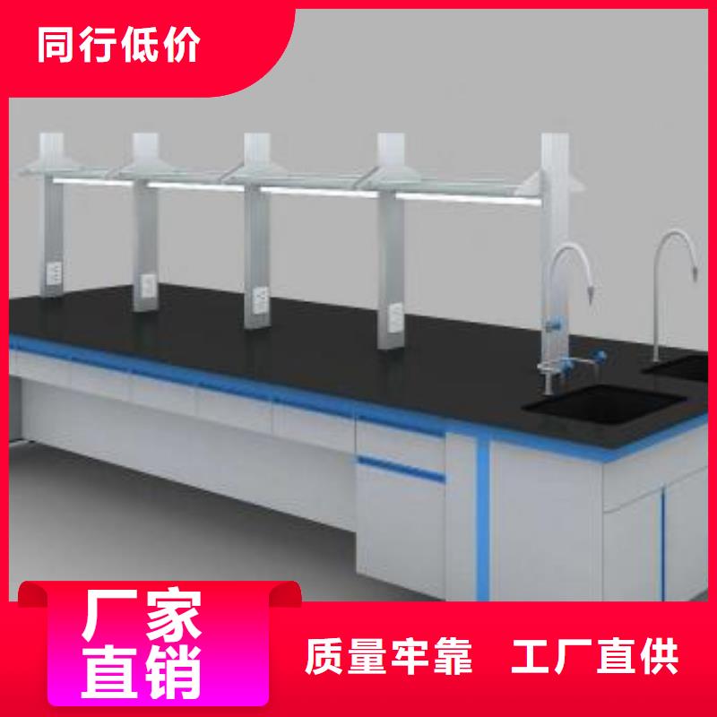 實(shí)驗(yàn)臺(tái)定制加工