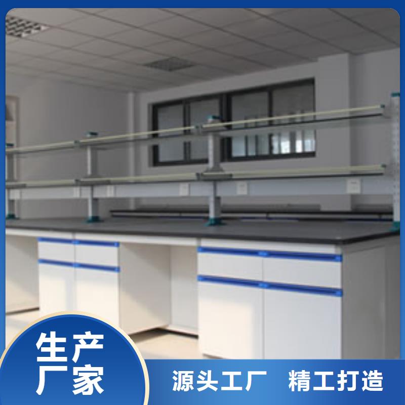 實驗臺質(zhì)量優(yōu)異