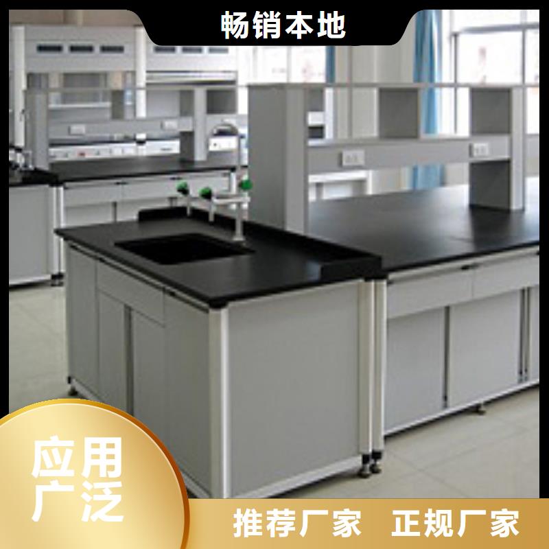 實(shí)驗(yàn)臺(tái)批發(fā)廠家