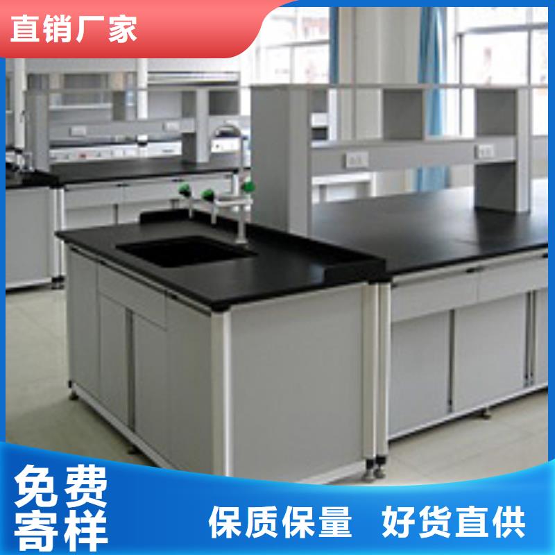 定制實驗臺_精選廠家當(dāng)?shù)毓? />
                                    <div   id=
