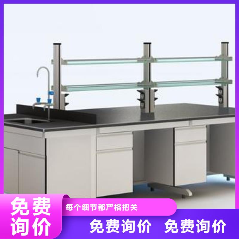 優(yōu)質(zhì)的實(shí)驗(yàn)臺(tái)生產(chǎn)廠家