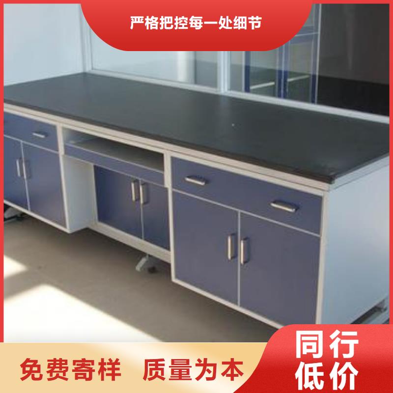 實(shí)驗(yàn)臺(tái)-實(shí)驗(yàn)臺(tái)圖文介紹