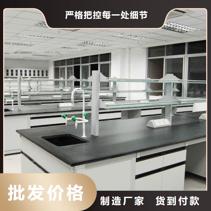 實驗臺免費郵寄樣品