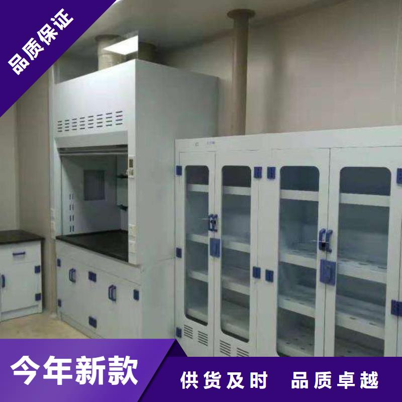 通風(fēng)柜廠家價格公道