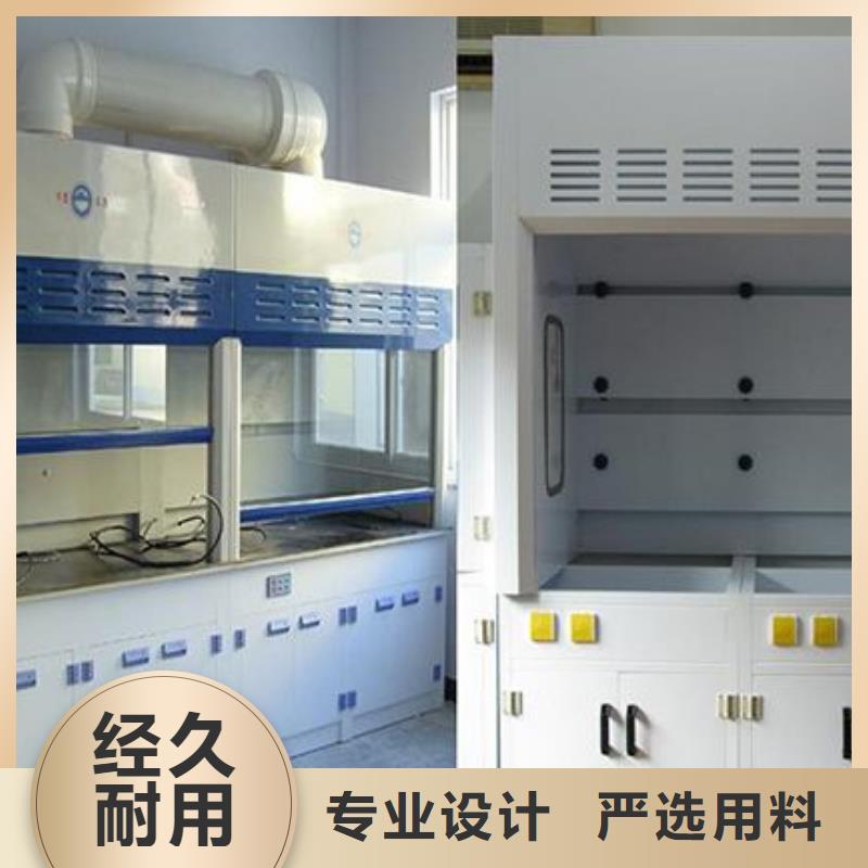 質(zhì)量可靠的通風(fēng)柜供貨商