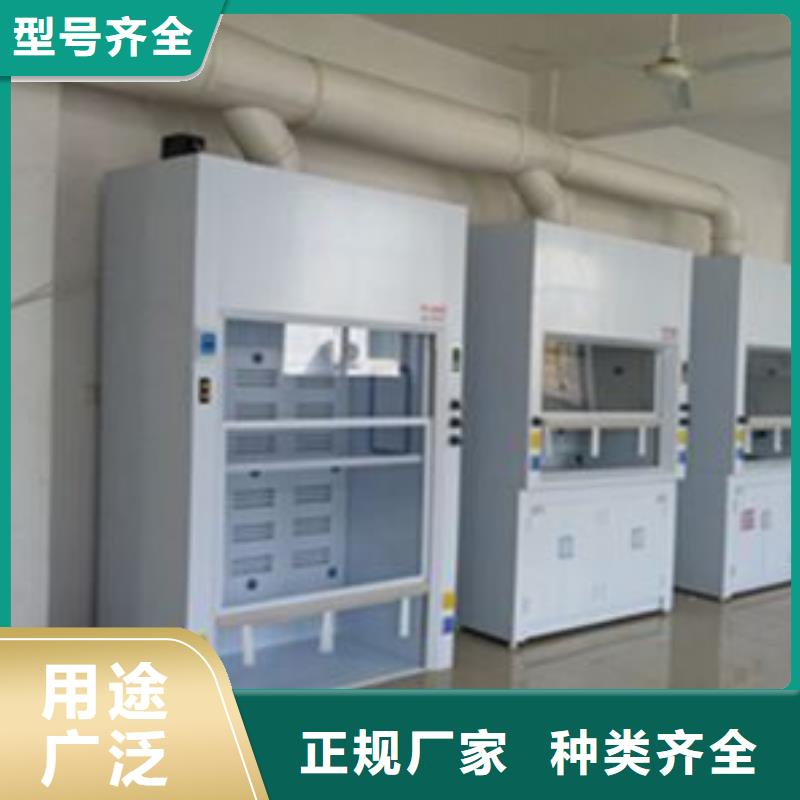 通風(fēng)柜廠家實(shí)力強(qiáng)大