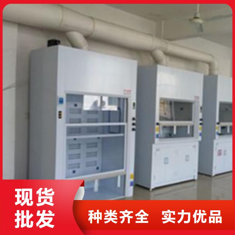 通風(fēng)柜廠家批發(fā)