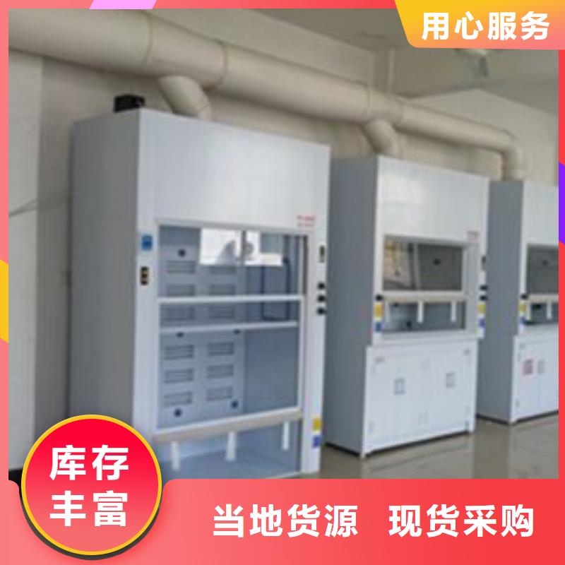 通風(fēng)柜大型廠家