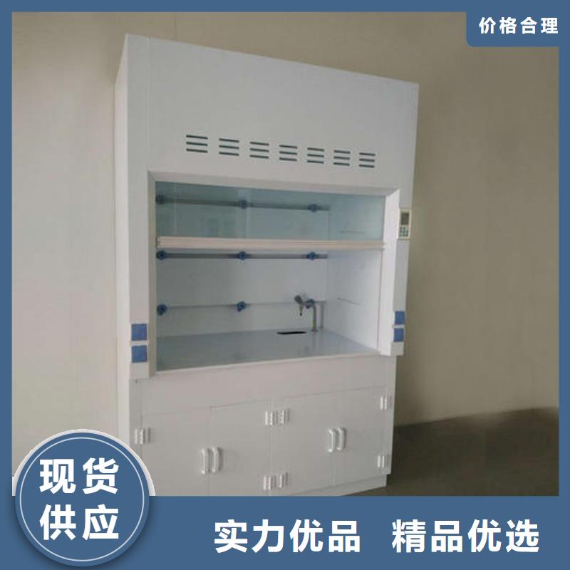 通風(fēng)柜廠家設(shè)備齊全
