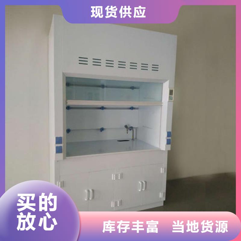 批發(fā)通風柜