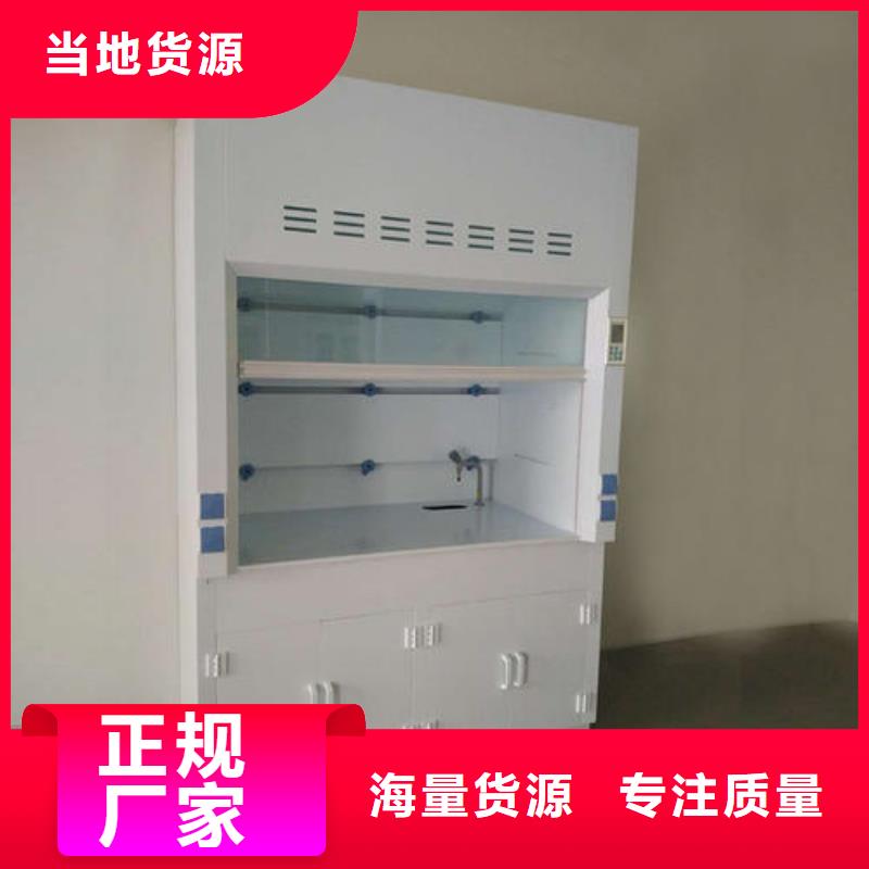 批發(fā)通風(fēng)柜生產(chǎn)安裝