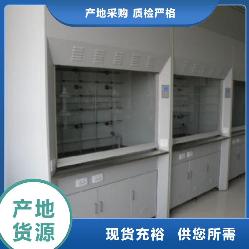 通風(fēng)柜大廠家選的放心