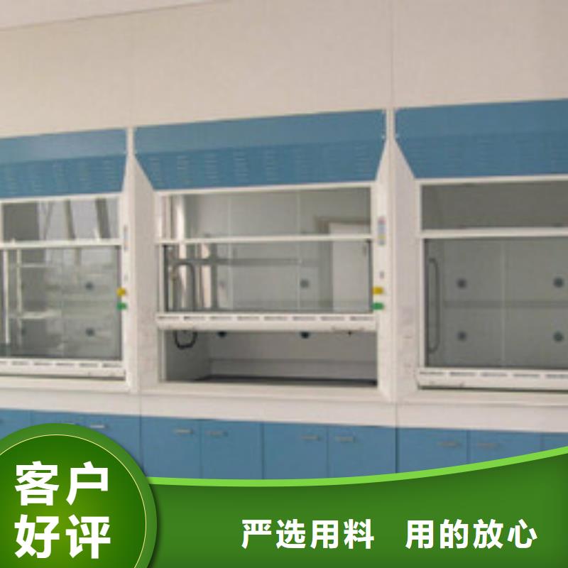 質(zhì)量優(yōu)的通風(fēng)柜實(shí)體廠家