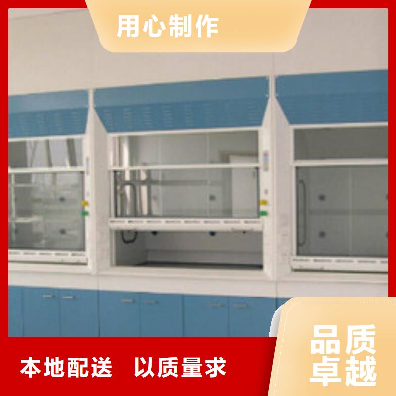 通風(fēng)柜批發(fā)選購