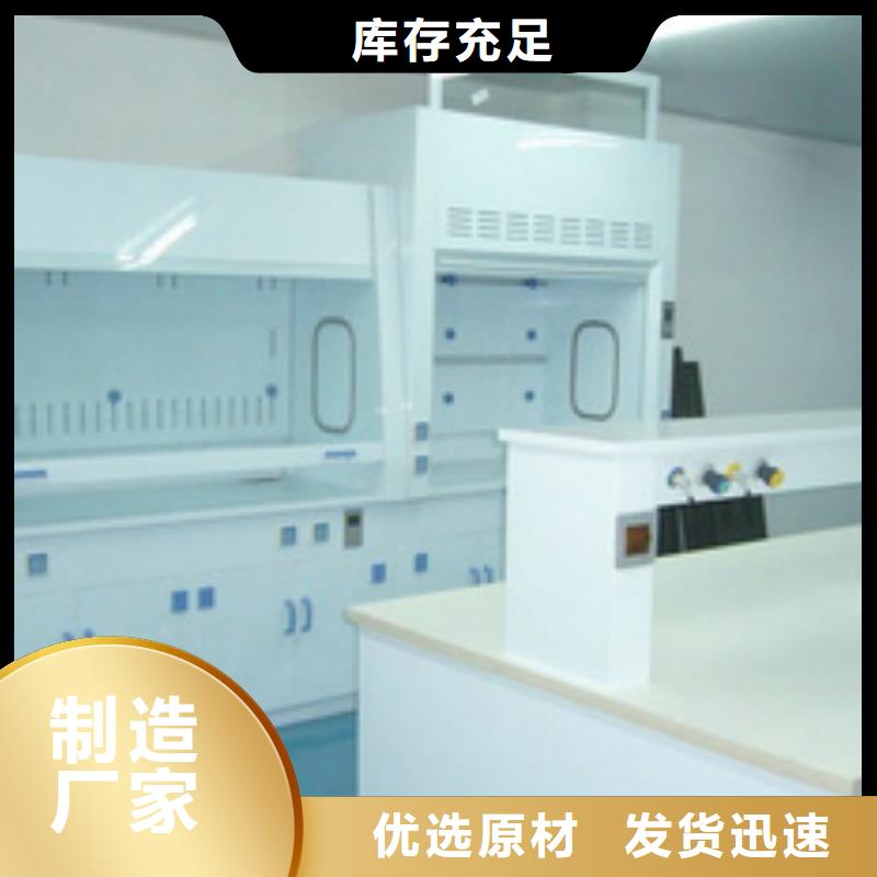 通風(fēng)柜廠家，發(fā)貨快