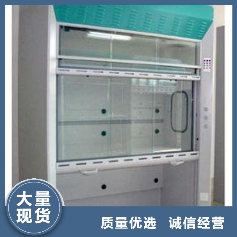 生產(chǎn)通風(fēng)柜的供貨商