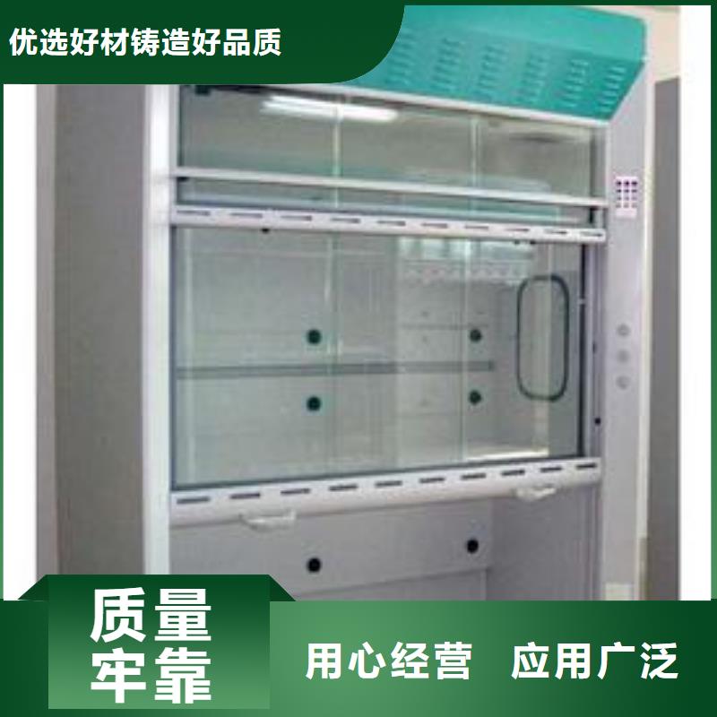 誠信經(jīng)營通風(fēng)柜廠家