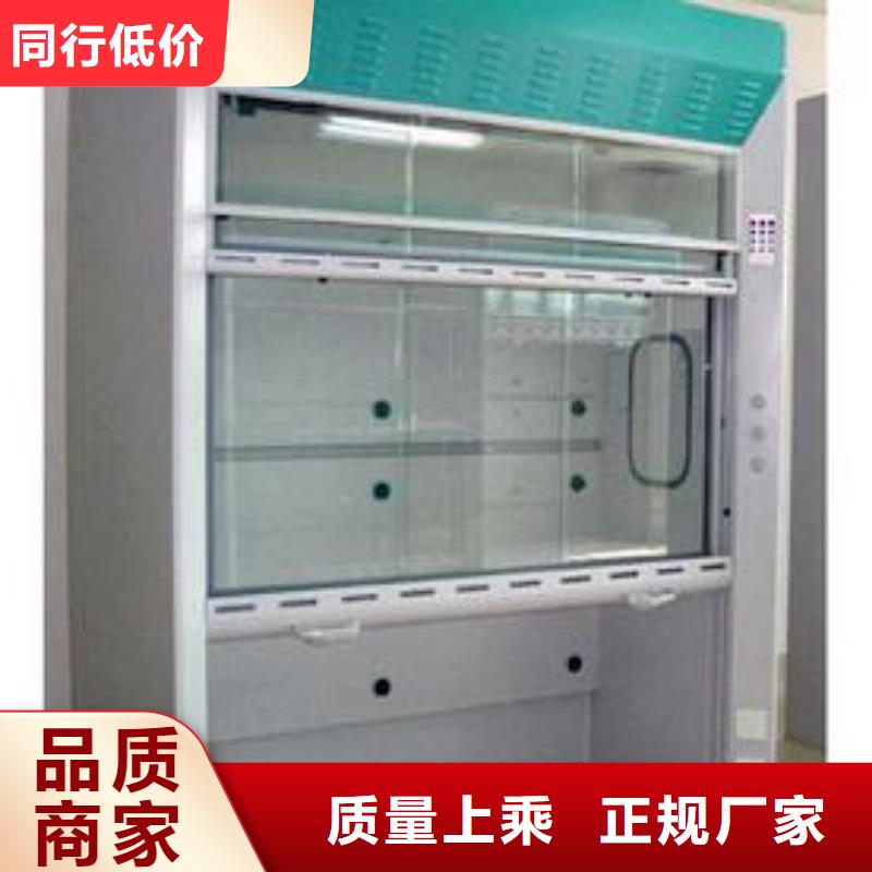 常年供應通風柜-報量