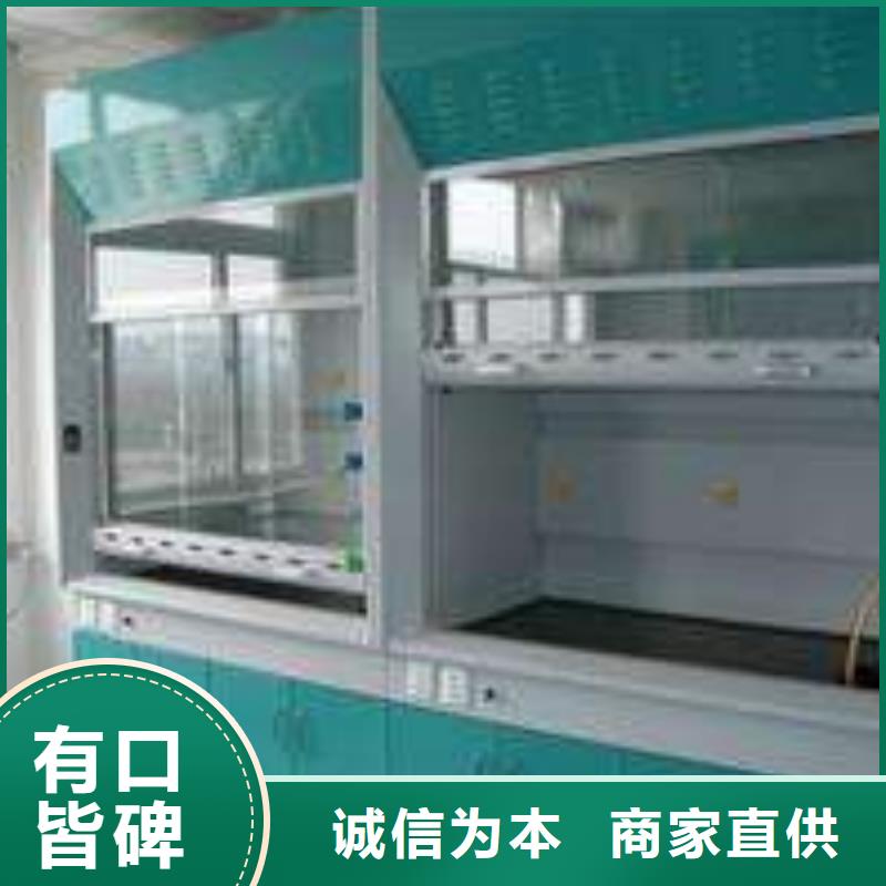 通風(fēng)柜品牌-廠家本地經(jīng)銷商