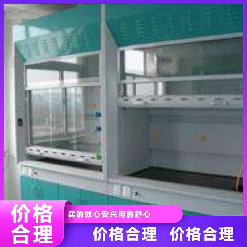 通風(fēng)柜服務(wù)至上本地生產(chǎn)商